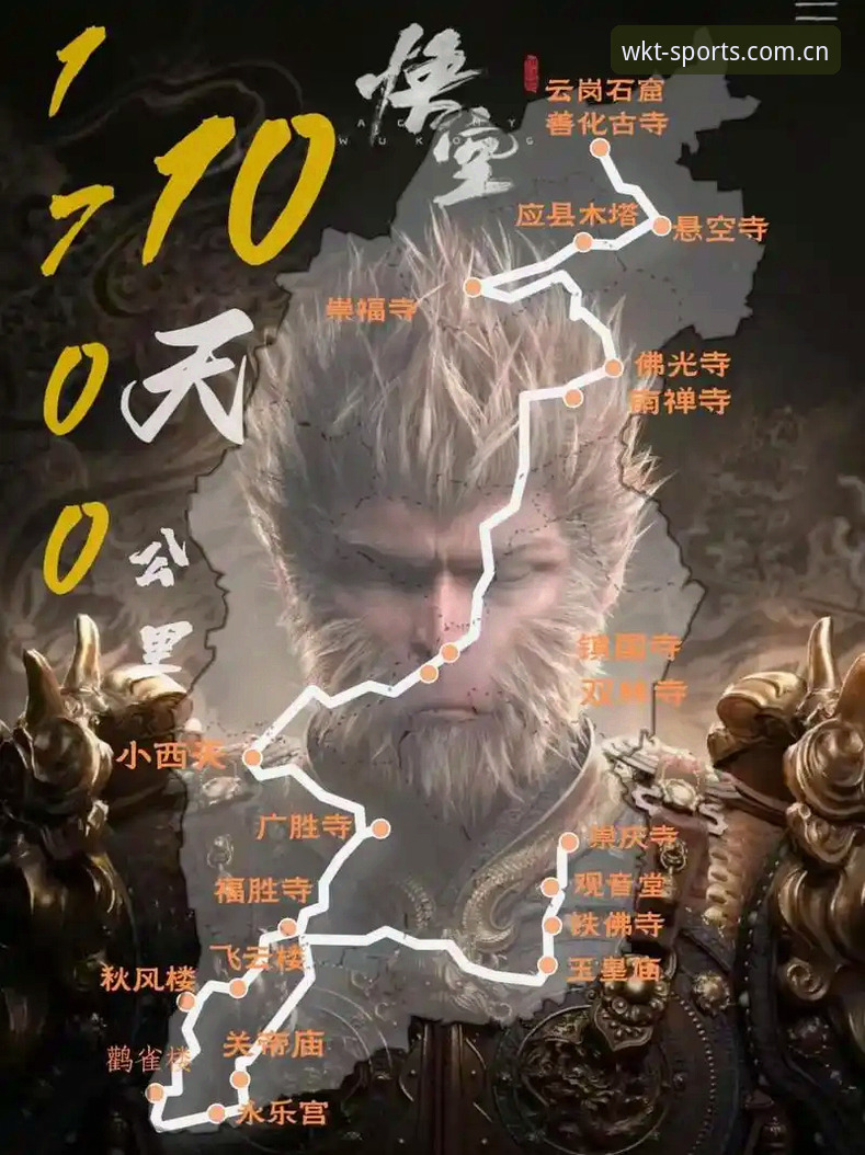 悟空体育最新安装包 悟空体育最新安装包实用指南——从下载到使用的必备知识