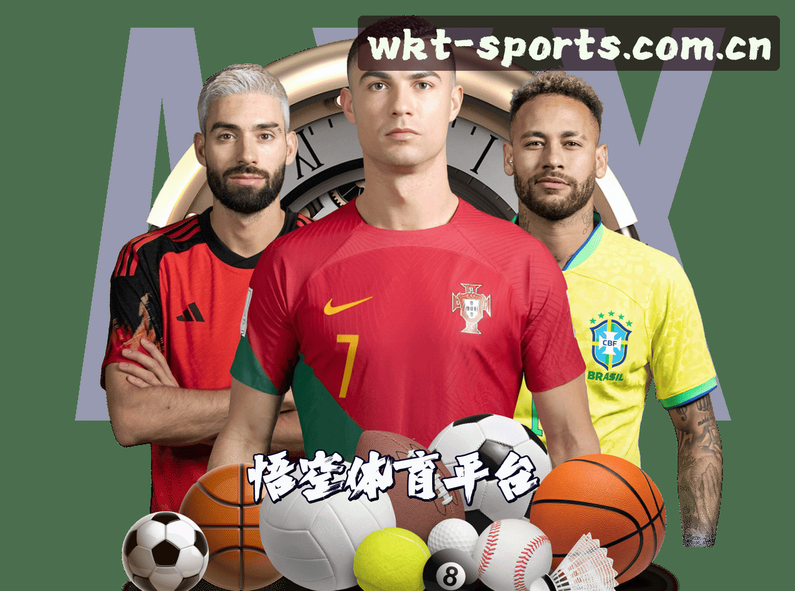关于我们 - 悟空体育(WKT)官方网站 - 官方正版下载